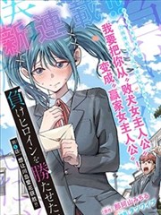 火影忍者创作者访谈资料配图